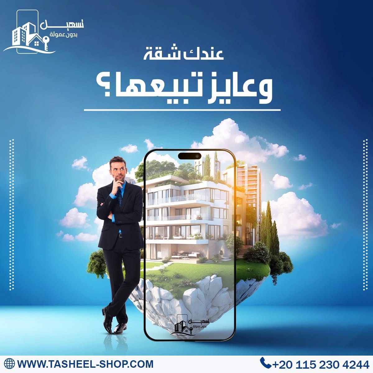 إعلان إداري