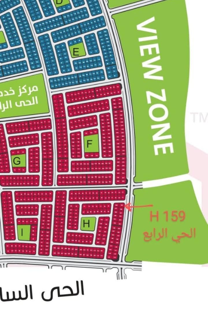 مصغّر 6