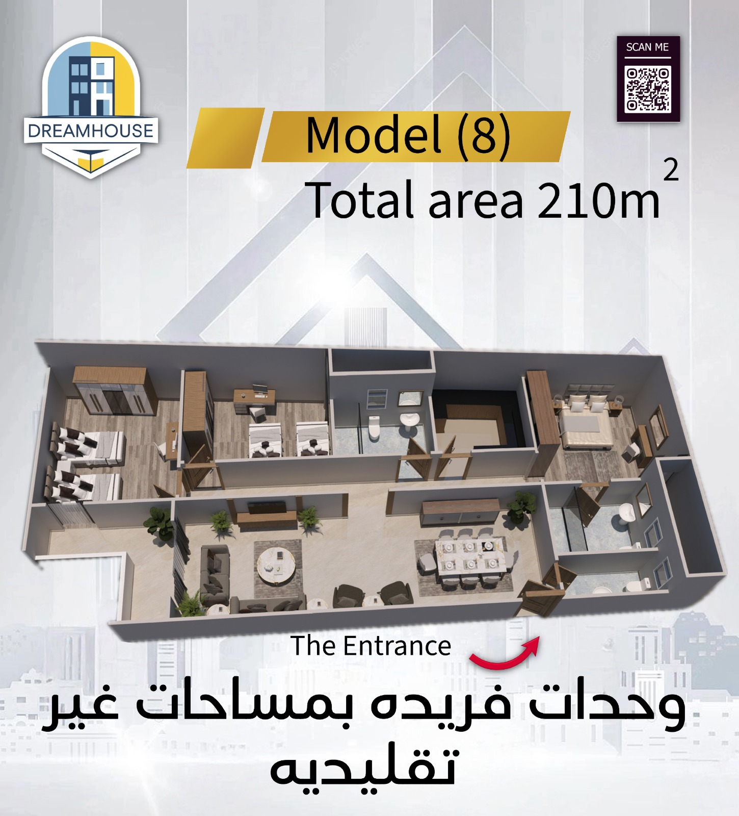 مصغّر 2