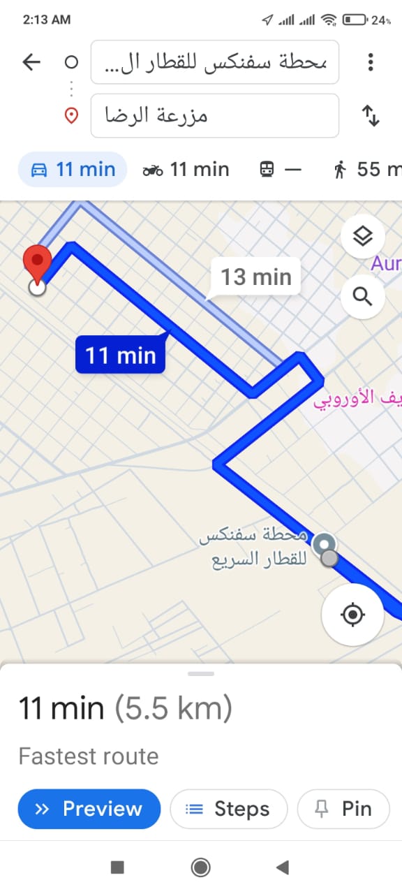 مصغّر 6
