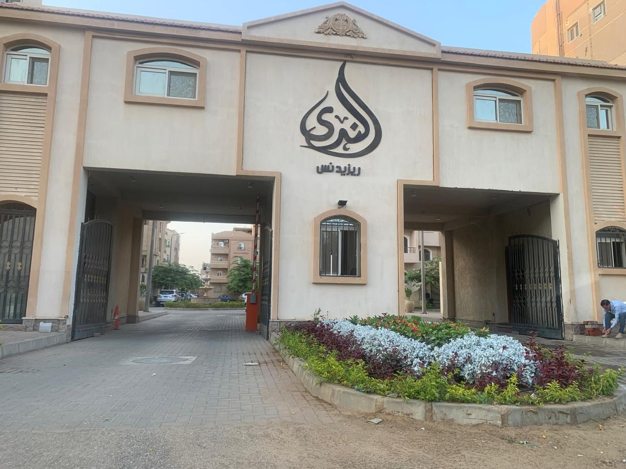 مصغّر 2