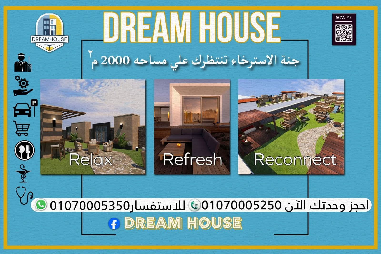 مصغّر 4