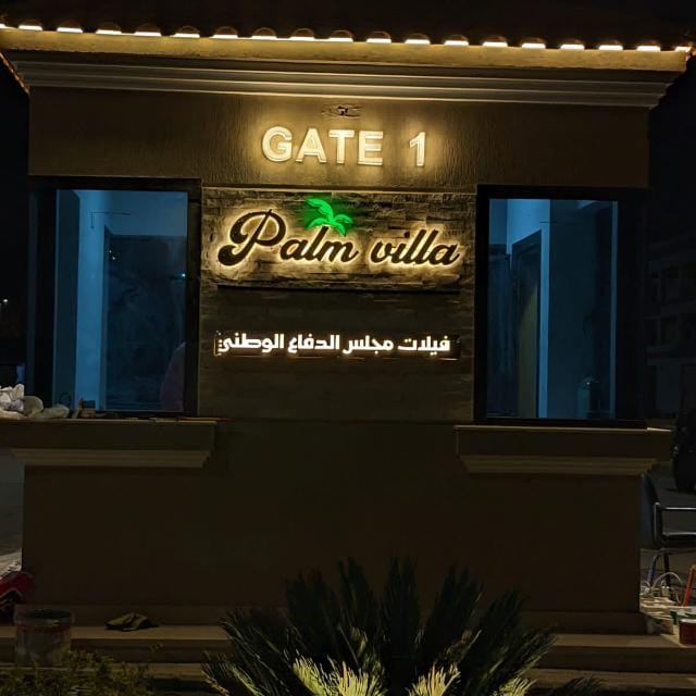 مصغّر 2